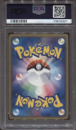 Pokemon Omastar #024 Magma Vs. Aqua 1st PSA 9 Mint Japanese Holo Rare - Image 2
