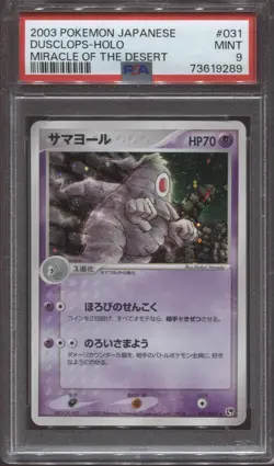 Pokemon Dusclops #031 Miracle of The Desert Japanese Holo PSA 9 Mint - Image 1