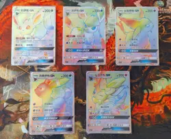 Pokemon S-Chinese Sylveon Espeon Umbreon Leafeon Glaceon GX -Eevee Card Set LW - Image 1