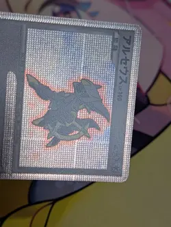 Arceus 022/022 Movie Random Pack Japanese Pokemon Card TCG - NM/LP - Image 2