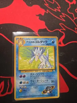 Sabrina's Golduck 055 Gym Challenge Japanese Pokemon Card ~ LP - Image 1