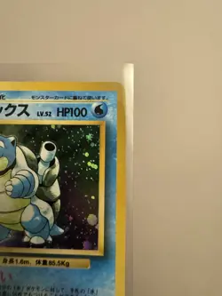 Pokemon Blastoise Expansion Pack Holo Rare 009 HP100 Japanese TCG 1996 - Image 2