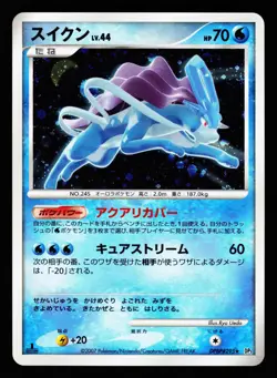 Suicune DPBP#295 Holo Rare 2007 Shining Darkness DP3 Pokemon Japanese LP - Image 1