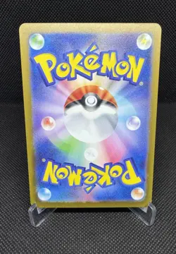 Gastly 177/162 Sv05: Japanese Temporal Forces Holo Pokemon Card - M/NM - Image 2