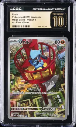 2025 POKEMON JPN MEGA BRAVE ART RARE - HOLO #068 RIOLU CGC 10 PERFECT - Image 1