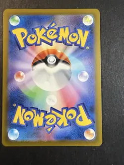 Duskull AR 203/172 VSTAR Universe s12a Pokemon Card Japanese - Image 2