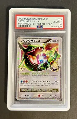 2009 Pokemon Rayquaza C LV.X 1st Edition Jpn. #079/100 Holo Rare PSA Gem Mint 10 - Image 1