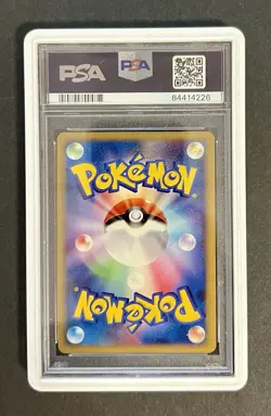 2009 Pokemon Rayquaza C LV.X 1st Edition Jpn. #079/100 Holo Rare PSA Gem Mint 10 - Image 2