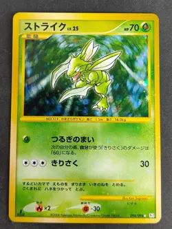 Scyther 094/096 Pokemon Card Jpanese Platinum Pt1 1st ED Holo 2009 eb337 - Image 1