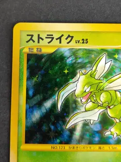 Scyther 094/096 Pokemon Card Jpanese Platinum Pt1 1st ED Holo 2009 eb337 - Image 2