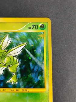 Scyther 094/096 Pokemon Card Jpanese Platinum Pt1 1st ED Holo 2009 eb337 - Image 3
