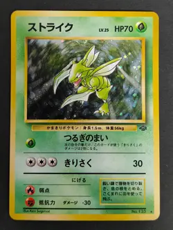 Mint Pokemon card Scyther No.123 Holo Rare Old Back Jungle 1997 Japanese eb193 - Image 1