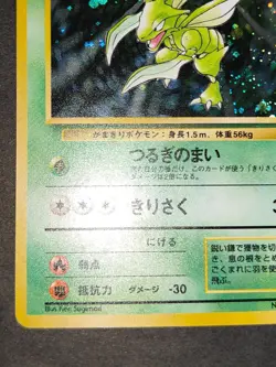 Mint Pokemon card Scyther No.123 Holo Rare Old Back Jungle 1997 Japanese eb193 - Image 4