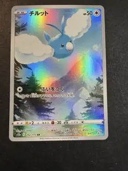 Swablu AR 202/172 S12a VSTAR Universe - Pokemon Card Japanese - Image 1