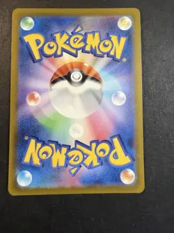 Swablu AR 202/172 S12a VSTAR Universe - Pokemon Card Japanese - Image 2