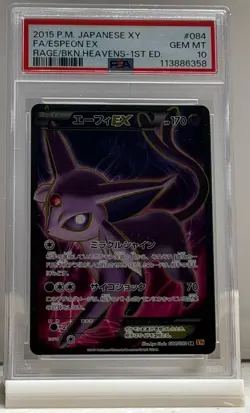 2015 POKEMON JPN XY RAGE OF THE BROKEN HEAVENS 1ST ED FULL ART/ESPEON EX PSA 10 - Image 1