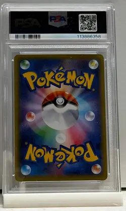 2015 POKEMON JPN XY RAGE OF THE BROKEN HEAVENS 1ST ED FULL ART/ESPEON EX PSA 10 - Image 2