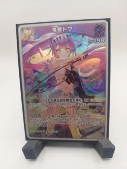 Tokoyami Towa - Hololive Official Card Game RR Elite Spark - hBP03-056 TCG OCG - Image 1