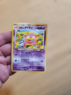 LP/NM Light Slowbro Pokemon Card Japanese No.080 Neo Destiny Vintage WOTC - Image 1