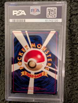 1996 POKEMON BASE SET JAPANESE #3 VENUSAUR-HOLO PSA 7 - Image 2