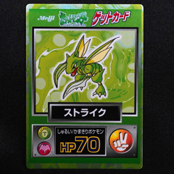 Pokemon Card Scyther Nintendo Meiji Get Card HP70 Japanese F5026 - Image 2