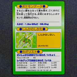 Pokemon Card Scyther Nintendo Meiji Get Card HP70 Japanese F5026 - Image 3