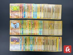 Pokemon Card Japanese Old Back Variety Set of 100 Vintage vol.10 #2505030016 - Image 1