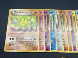Pokemon Card Japanese Old Back Variety Set of 100 Vintage vol.10 #2505030016 - Image 3