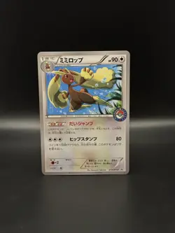 Lopunny 273 XY-P XY-P Black Star Promo Japanese Pokemon - Image 1