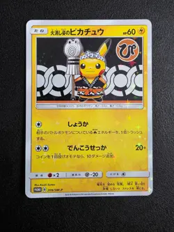 209/SM-P Pikachu Pokemon Japanese Card Firefighter Promo - Image 1