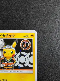 209/SM-P Pikachu Pokemon Japanese Card Firefighter Promo - Image 3