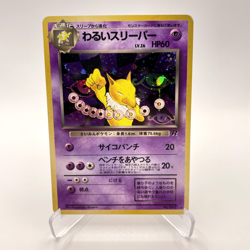 Hypno No. 097 Holo - Team Rocket - Pokemon Trading Card Game - Image 1