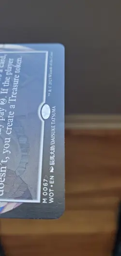 Smothering Tithe (Anime Borderless) Wilds of Eldraine: Enchanting Tales Regular - Image 3