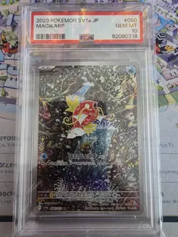 2023 POKEMON JPN SV1A-TRIPLET BEAT ART RARE #080 MAGIKARP PSA 10 - Image 1