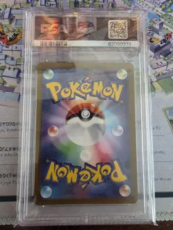 2023 POKEMON JPN SV1A-TRIPLET BEAT ART RARE #080 MAGIKARP PSA 10 - Image 2