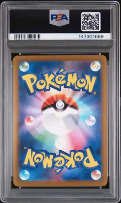 2025 POKEMON JPN M2A-MEGA DREAM EX SPECIAL ART RARE #234 PIKACHU EX PSA 10 - Image 2