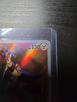 JAPANESE POKEMON TCG / Zamazenta 107 AR / Glory Of Team Rocket - Image 4