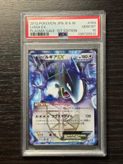 Pokemon Lugia EX BW7 059 Plasma Gale 1st Edition japanese 🇯🇵PSA 10 - Image 1