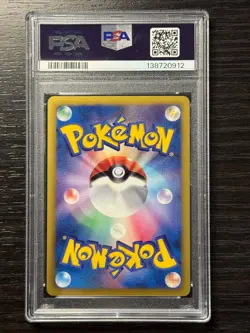 Pokemon Lugia EX BW7 059 Plasma Gale 1st Edition japanese 🇯🇵PSA 10 - Image 2