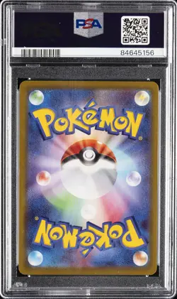 2021 POKEMON JPN SWORD & SHIELD VMAX CLIMAX #208 FULL ART/BRONZONG PSA 10 - Image 2