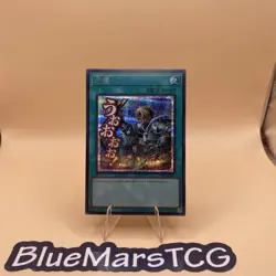 Reinforcement of the Army - Secret Rare LPST-JP031 - YuGiOh Japanese OCG - Image 1