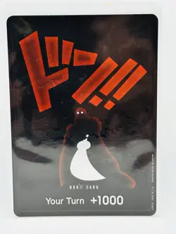 DON!! Card (Silhouette) (Double Pack Set Vol. 5) - One Piece Two Legends (OP08) - Image 1