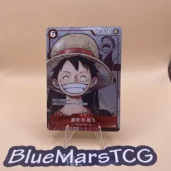 Luffy P-001 Alternate Art 25th Anniversary Collection ONE PIECE Chinese NM alt - Image 1