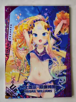 Project Maiden UR Card Selection | Premium Thick Waifu Goddess Story - Image 1