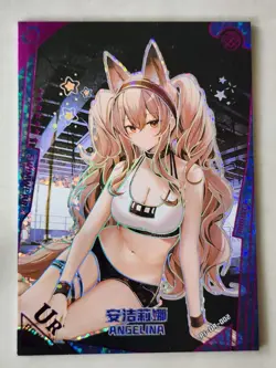 Project Maiden UR Card Selection | Premium Thick Waifu Goddess Story - Image 2