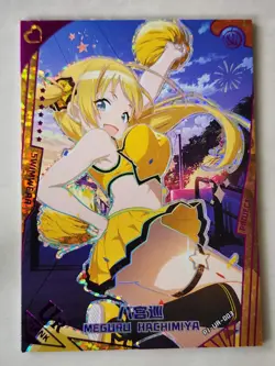 Project Maiden UR Card Selection | Premium Thick Waifu Goddess Story - Image 3