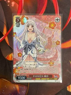 Signed Weiss Schwarz Yuuna and the Haunted Hot Springs YYS/W61-052SP SP Yuuna FS - Image 1