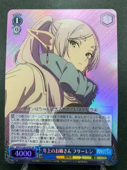 Weiss Schwarz Frieren Older Sister Free Len SFN/S108-078S SR Foil - Image 1