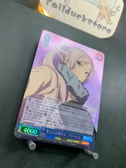 Weiss Schwarz Frieren Older Sister Free Len SFN/S108-078S SR Foil - Image 2