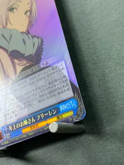 Weiss Schwarz Frieren Older Sister Free Len SFN/S108-078S SR Foil - Image 5